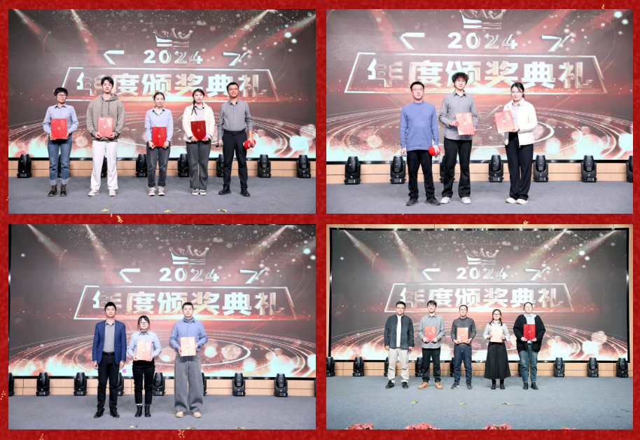 锐意突破 新征启程 | AG刮刮乐股份2025年会盛典顺利召开