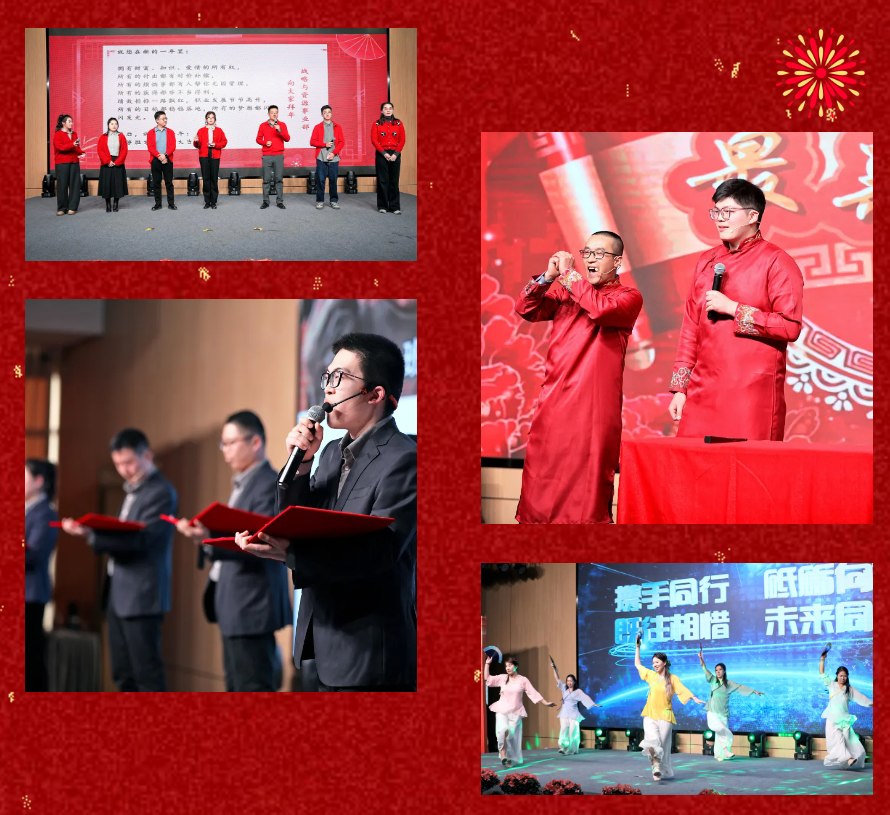锐意突破 新征启程 | AG刮刮乐股份2025年会盛典顺利召开