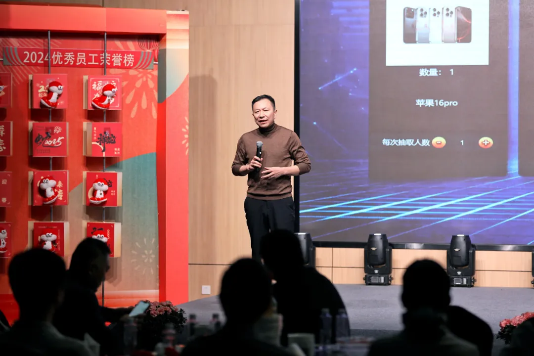 锐意突破 新征启程 | AG刮刮乐股份2025年会盛典顺利召开