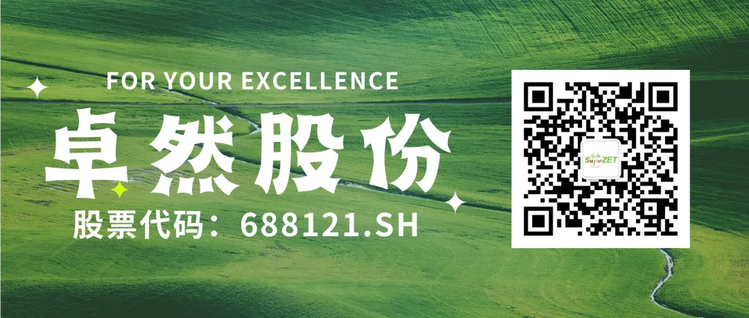 赤道几内亚共和国访华代表与AG刮刮乐股份深入探讨产业协同发展