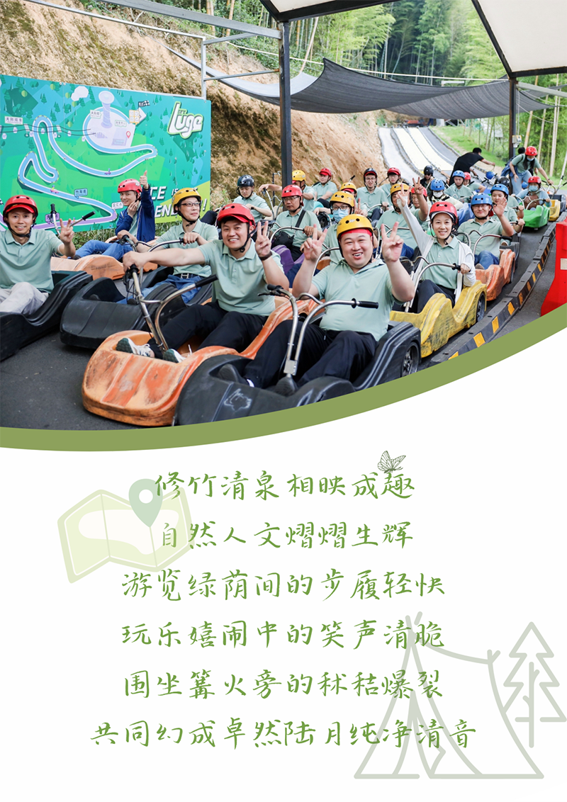 心心念廿 相伴AG刮刮乐 | 与德清相约 贺廿载诞辰