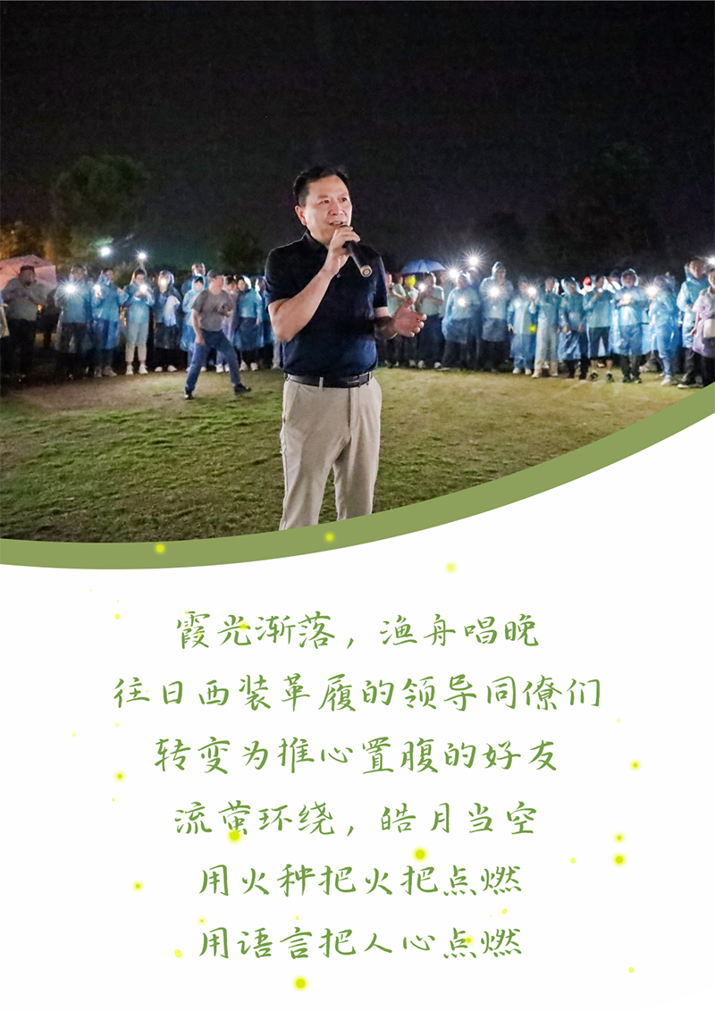 心心念廿 相伴AG刮刮乐 | 与德清相约 贺廿载诞辰